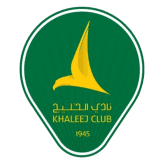 الخليج تحت 21