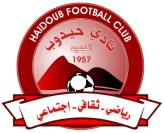 حيدوب النهود